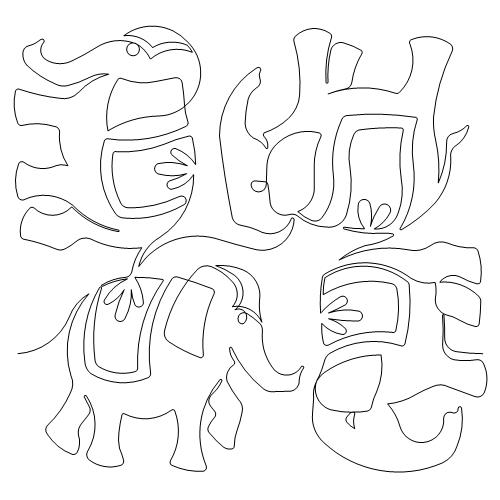 Elephant Parade (AB)